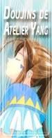 Doujins de Atelier Yang - Doujin (para mayores de edad)