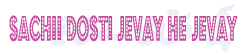 SD Jevay  - Sd jeevey He Jeevey