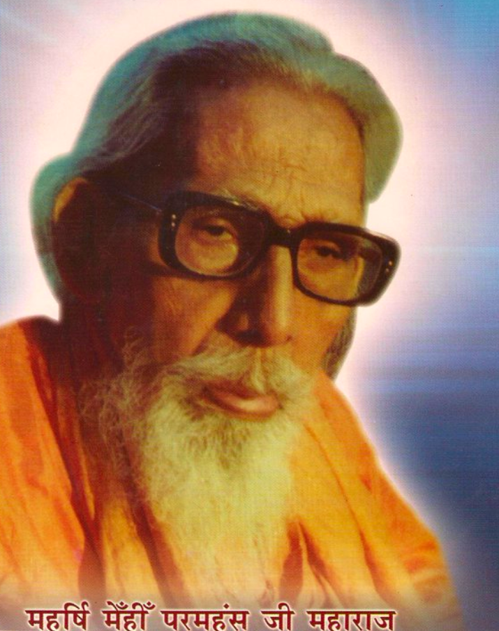 MaharshiMehiSatguruBG.png