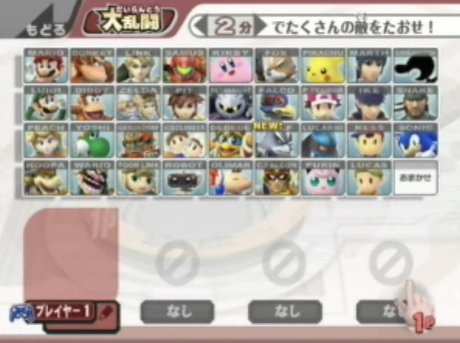 ssbbrobtoonlinkpage.png Another Roster SSBB image by DarkNeoRoxas