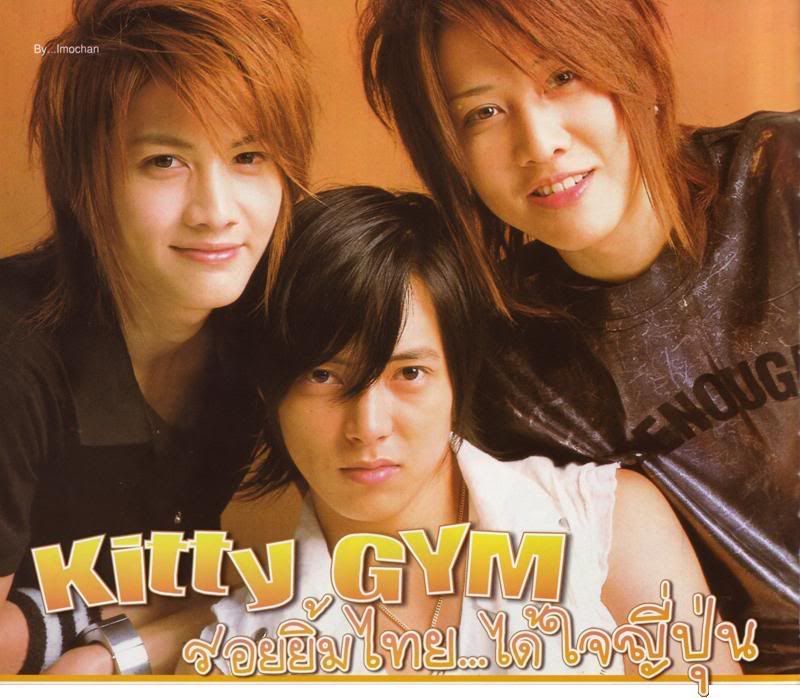 Kitty GYM Pictures, Images and Photos