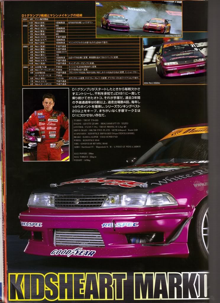 jzx2.jpg