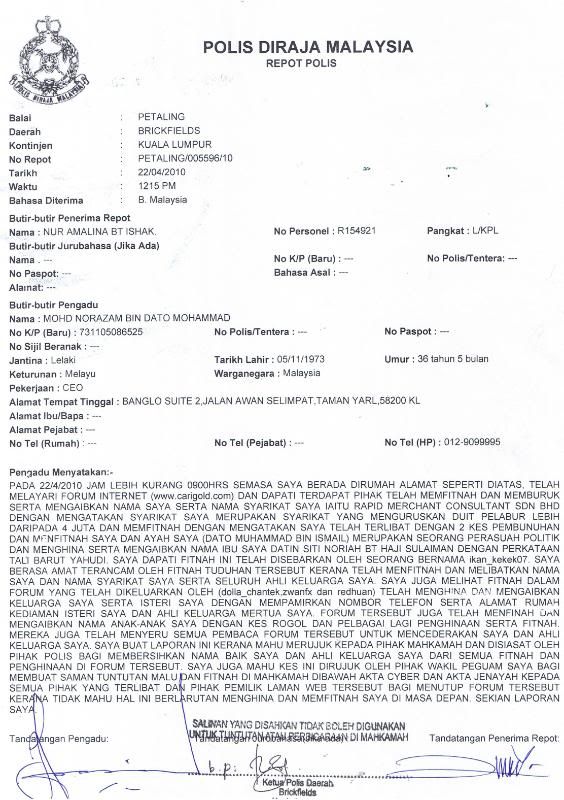 writing a police report writing a police report
