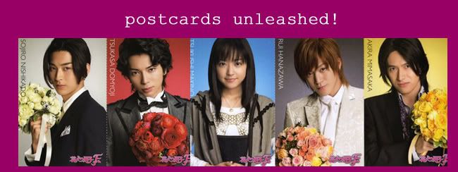 Hanadan Final Postcards