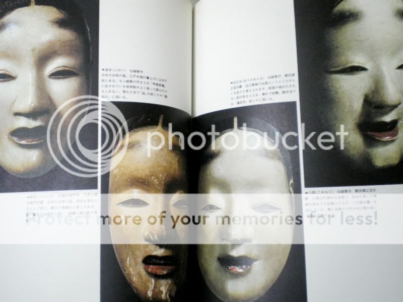 Japanese Tatoo Noh Mask Oni Bakemono Book  