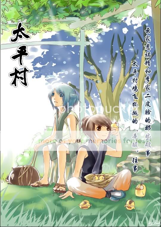 裤子长大的好兄弟,一起插科打诨称霸乡里,李寒空喜欢研究兵器琢磨招式